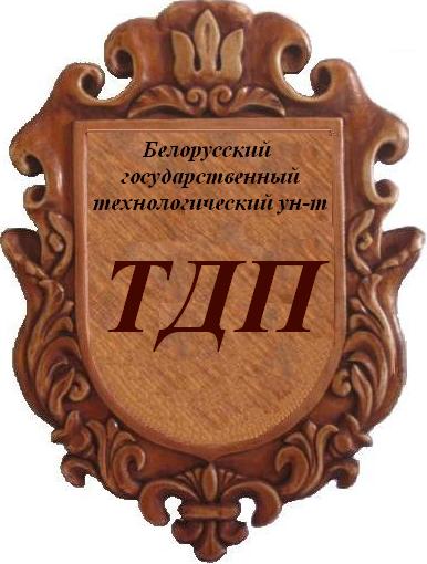 Технология деревообрабатывающих производств технология и дизайн мебели